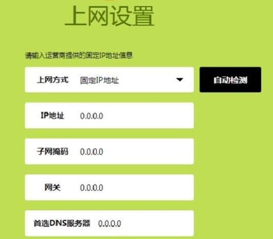 迅捷falogin.cn,192.168.1.1打不开怎么回事,迅捷路由器修改密码,路由器设置教程,迅捷路由器咋重设,falogin.cn登陆密码