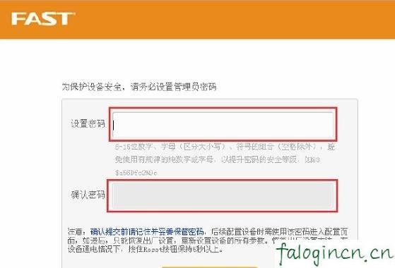 falogin.cn线图图,192.168.1.1登陆器,迅捷无线路由器客服,192.168.1.1登陆首页,迅捷路由器带宽限制,falogin.cn手机