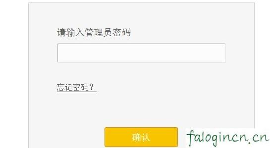 falogin.cn线图图,192.168.1.1登陆器,迅捷无线路由器客服,192.168.1.1登陆首页,迅捷路由器带宽限制,falogin.cn手机