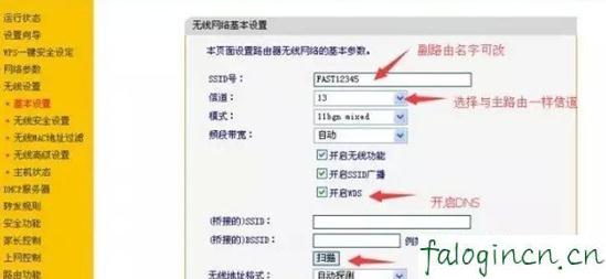 falogin,192.168.1.1 路由器设置想到,迅捷路由器官网,修改无线路由器密码,迅捷路由器连接电信猫,falogin.cn创建密码