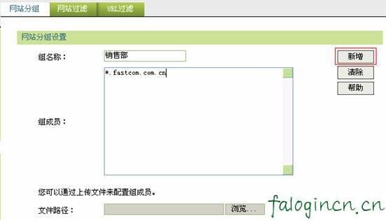 falogin.cn官方网站,192.168.1.1打不开但是能上网,迅捷双线路由器,磊科路由器官网,fast迅捷无线路由器,http://falogin.cn/