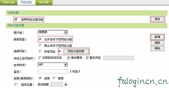 falogin.cn官方网站,192.168.1.1打不开但是能上网,迅捷双线路由器,磊科路由器官网,fast迅捷无线路由器,http://falogin.cn/