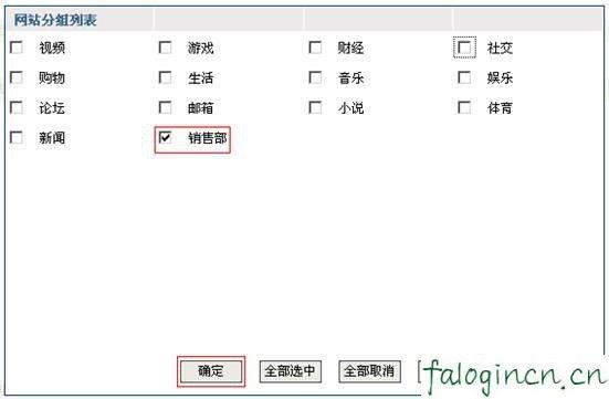 falogin.cn官方网站,192.168.1.1打不开但是能上网,迅捷双线路由器,磊科路由器官网,fast迅捷无线路由器,http://falogin.cn/