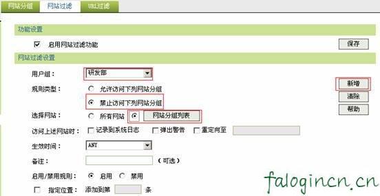 falogin.cn官方网站,192.168.1.1打不开但是能上网,迅捷双线路由器,磊科路由器官网,fast迅捷无线路由器,http://falogin.cn/