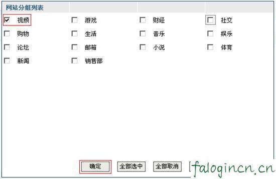 falogin.cn官方网站,192.168.1.1打不开但是能上网,迅捷双线路由器,磊科路由器官网,fast迅捷无线路由器,http://falogin.cn/