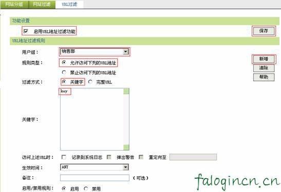 falogin.cn官方网站,192.168.1.1打不开但是能上网,迅捷双线路由器,磊科路由器官网,fast迅捷无线路由器,http://falogin.cn/