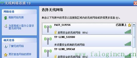 fast迅捷路由管理app,falogincn设置密码手机,迅捷路由器fr40报价,迅捷路由器上不去网,falogin.cn怎么登录页面,falogin登陆页面,falogin.cn创建登录密码上网设置