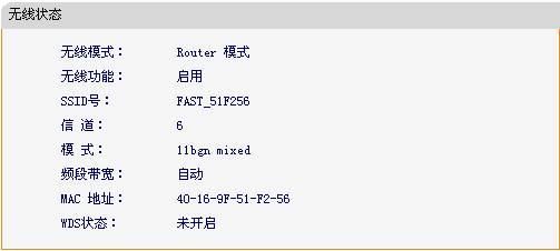 fast迅捷路由管理app,falogincn设置密码手机,迅捷路由器fr40报价,迅捷路由器上不去网,falogin.cn怎么登录页面,falogin登陆页面,falogin.cn创建登录密码上网设置