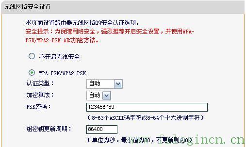 fast迅捷路由管理app,falogincn设置密码手机,迅捷路由器fr40报价,迅捷路由器上不去网,falogin.cn怎么登录页面,falogin登陆页面,falogin.cn创建登录密码上网设置