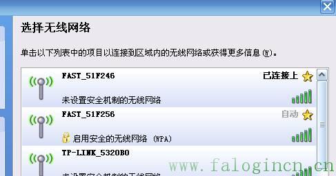 fast迅捷路由管理app,falogincn设置密码手机,迅捷路由器fr40报价,迅捷路由器上不去网,falogin.cn怎么登录页面,falogin登陆页面,falogin.cn创建登录密码上网设置