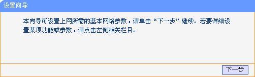 fast迅捷路由管理app,falogincn设置密码手机,迅捷路由器fr40报价,迅捷路由器上不去网,falogin.cn怎么登录页面,falogin登陆页面,falogin.cn创建登录密码上网设置