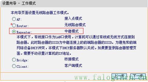 fast迅捷路由管理app,falogincn设置密码手机,迅捷路由器fr40报价,迅捷路由器上不去网,falogin.cn怎么登录页面,falogin登陆页面,falogin.cn创建登录密码上网设置