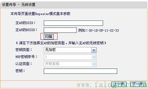 fast迅捷路由管理app,falogincn设置密码手机,迅捷路由器fr40报价,迅捷路由器上不去网,falogin.cn怎么登录页面,falogin登陆页面,falogin.cn创建登录密码上网设置