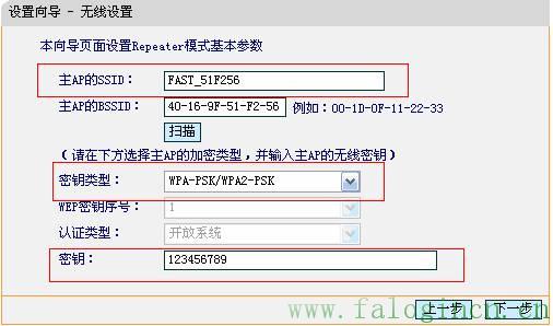 fast迅捷路由管理app,falogincn设置密码手机,迅捷路由器fr40报价,迅捷路由器上不去网,falogin.cn怎么登录页面,falogin登陆页面,falogin.cn创建登录密码上网设置