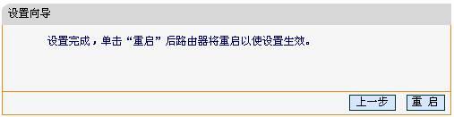 fast迅捷路由管理app,falogincn设置密码手机,迅捷路由器fr40报价,迅捷路由器上不去网,falogin.cn怎么登录页面,falogin登陆页面,falogin.cn创建登录密码上网设置