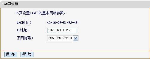 fast迅捷路由管理app,falogincn设置密码手机,迅捷路由器fr40报价,迅捷路由器上不去网,falogin.cn怎么登录页面,falogin登陆页面,falogin.cn创建登录密码上网设置