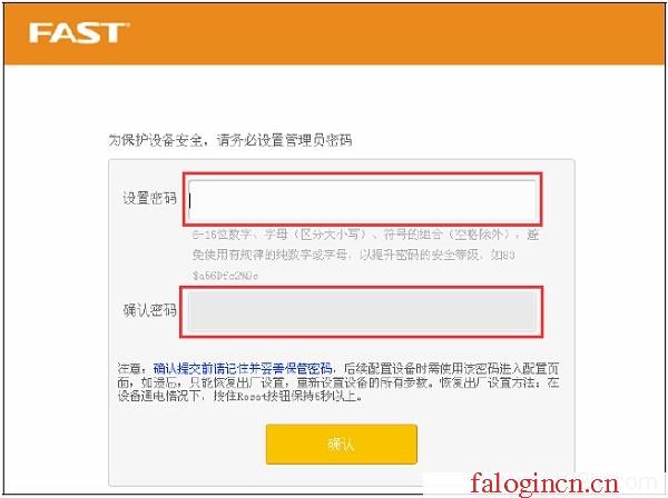 https://falogin.cn/,192.168.1.1 路由器,https://hao.falogin.cn/,falogin.cn无线路由器设置界面,迅捷路由器怎么重启,falogin·cn管理页面,水星迷你无线路由器